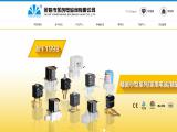 Yuyao Yongchuang Solenoid Valve small home appliance