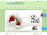 Shenyang Beiya Beverage Machinary pack packing machine