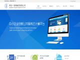 Qingdao E Lingnet Integration saas application