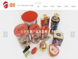 Dongguan Renaultin Metal Products gift cookie tins