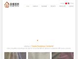 Wuxi Allwin Textile seat foam manufacturer