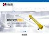 Shenzhen Dnp Technology Development Ltd. desk lighting