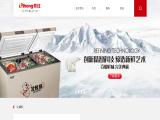 Ningbo Qihong Electrical Appliance vertical showcase refrigerator