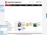 Henan Pingyuan Mining Machinery amplifier motors