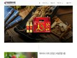 Cheil General Food Ind. Co. introduce