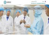 Shandong Jincheng Bio-Pharmaceutical intermediates