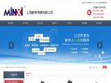 Shanghai Minxi Appliance automation machine
