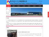 Shengda Pump Industry Equipment hydraulic building lift