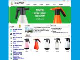 Cixi Huafeng Sprayer landscaping tools