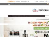 Zibo Chenhao Light Industrial Products gallon bottle