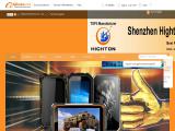 Shenzhen Highton Electronics 16gb usb phone