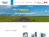 Shenzhen Sindeice Systems adjustable voltage output