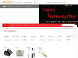 Yangjiang Homestar Hardware brushes