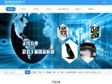 Shenzhen Wangjing Technology blue blower