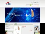 Foshan Vohom Technology ear digital thermometer