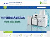 Shenzhen Sam Electronic Equipment smt