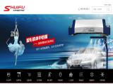 Hangzhou Granton Science Technology advertising car window