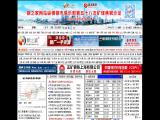 Shanghai Steelhome Information Technology review