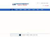 Shenzhen Lehuahang Mould ibc mold