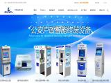 Shenzhen Wmd Digital Technology Development download