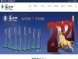 Zhejiang Zhenzhong Construction Machinery tool accessory