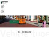 Suzhou Eagle Electric Vehicle train