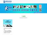 Taixing Weiwei Hi Tech Mterial Cp, Ltd fabric adhesive