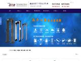 Shenzhen Xinyuantong Electronics metal detector