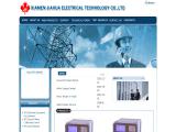 Xiamen Jiahua Electrical Technology cmos monitor