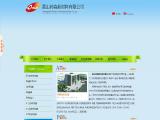 Huangshan Bonsun Pharmaceuticals antiseptic iodine