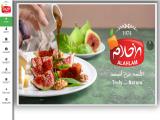 Al-Ahlam Co. sauces