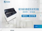 Dongguan Bonzer Electronics sweeper