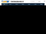 Guangxi Ramway New Energy aaa alkaline rechargeable