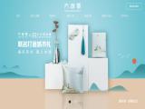 Suzhou Taihu Snow Silk luxury wedding marquee