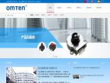 Zhejiang Omten Electronics automatic button maker