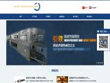 Suzhou Maike Food Machinery Plastic antistatic machine