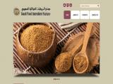 Saudi Food Ingredients 2013 mobile battery