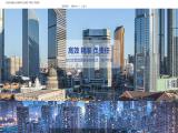 Heshan Hengbao Fire Resistant Glass 2017 wall calendar