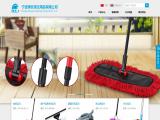 Ningbo Boyee Cleaning Products duster
