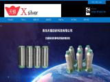 Qingdao Hengtong X-Silver Speciality fabric metal buttons