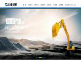 Strong Construction Machinery construction machinery