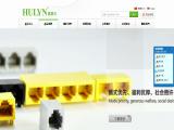Shenzhen Huily Electronics aux connector