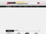 Ningbo Motor Link Import and Export aluminium extrusion light