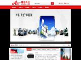 Shenzhen Alersec Technology obd2 gps