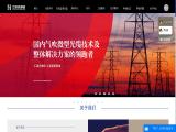 Sichuan Huiyuan Optical Communications application fiber