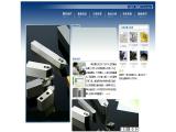 Lu Sung Enterprise. composite optical cable