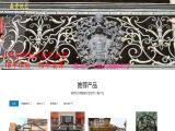 Wuxi Lijing Iron Art Decoration amorphous iron
