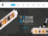 Shengzhou Tianming Electric adhesive ice packs