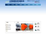 Weishan Zhongtian Rubber & Plastic examination rubber gloves