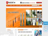 Guangzhou Rudn Electronics shell material